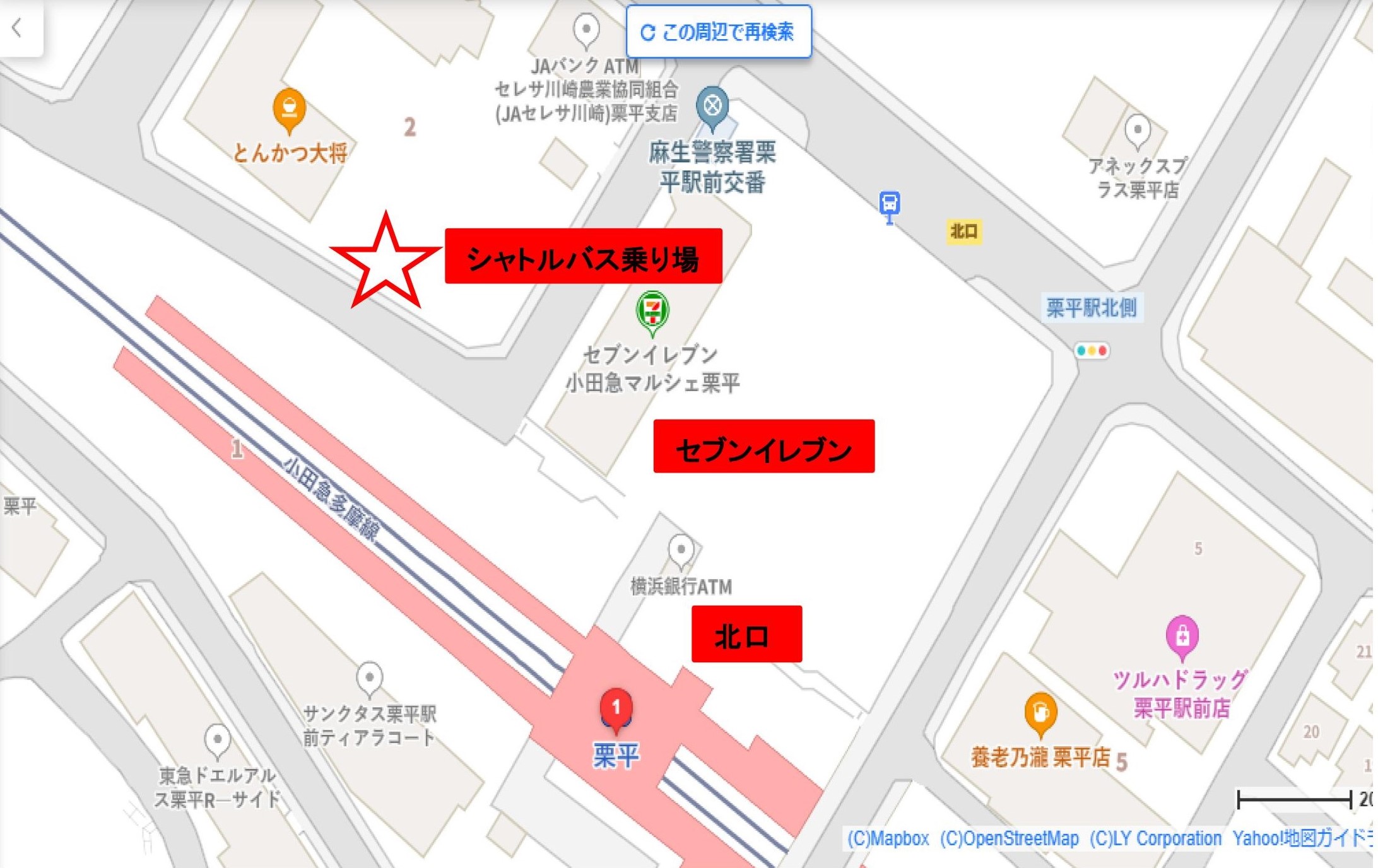 栗平地図